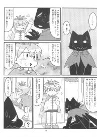 (C77) [Hosokawaya (Hosokawa Fuziemon)] Cookie Ouji to Kangoku no Akuma #32