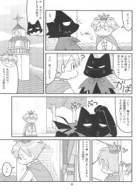 (C77) [Hosokawaya (Hosokawa Fuziemon)] Cookie Ouji to Kangoku no Akuma #37