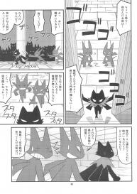 (C77) [Hosokawaya (Hosokawa Fuziemon)] Cookie Ouji to Kangoku no Akuma #47