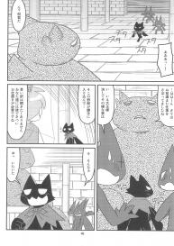 (C77) [Hosokawaya (Hosokawa Fuziemon)] Cookie Ouji to Kangoku no Akuma #48