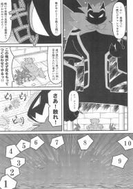 (C77) [Hosokawaya (Hosokawa Fuziemon)] Cookie Ouji to Kangoku no Akuma #59