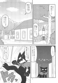 (C77) [Hosokawaya (Hosokawa Fuziemon)] Cookie Ouji to Kangoku no Akuma #9