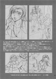 (C97) [Mesu Gorilla. (Tuna Empire)] Kinuyo-chan to LoveHo | Love Hotel with Kinuyo-chan (Girls und Panzer) [English] [Yravir Translation] #24