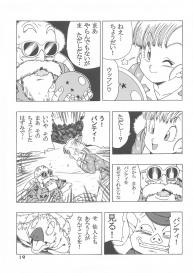 [Monkees (YoungJiJii)] Bulma no Saikyou e no Michi (Dragon Ball) #20