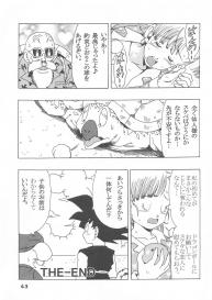 [Monkees (YoungJiJii)] Bulma no Saikyou e no Michi (Dragon Ball) #44