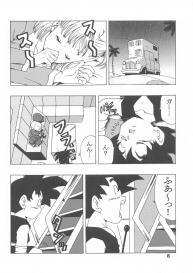 [Monkees (YoungJiJii)] Bulma no Saikyou e no Michi (Dragon Ball) #9