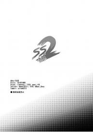 [APer (SEXY)] SS Kyuu Ninmu 2 | SS Class Mission 2 (Fairy Tail) [English] #47