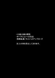 [PigPanPan (Ikura Nagisa)] Izon Taishitsu na Yandere Kanojo wa Ore no Iinari [English] [Kafka] [Digital] #3