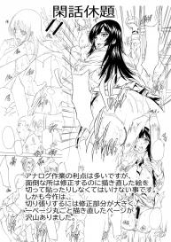 [Natsuka Q-ya] 24-jikan Kyousei Hatsujou Kokumin Bitch-ka Keikaku [Digital] #130