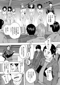 [Natsuka Q-ya] 24-jikan Kyousei Hatsujou Kokumin Bitch-ka Keikaku [Digital] #155