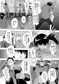 [Natsuka Q-ya] 24-jikan Kyousei Hatsujou Kokumin Bitch-ka Keikaku [Digital] #156