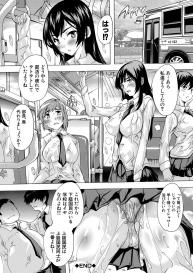 [Natsuka Q-ya] 24-jikan Kyousei Hatsujou Kokumin Bitch-ka Keikaku [Digital] #96