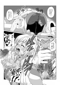 [Fuwa Fuwa Pinkchan] Gekka Midarezaki ~ Sono Ni ~ (Tales of Vesperia) #20