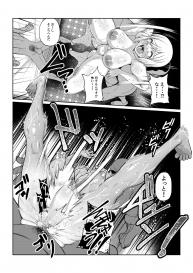 [Fuwa Fuwa Pinkchan] Gekka Midarezaki ~ Sono Ni ~ (Tales of Vesperia) #35