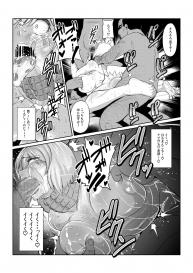 [Fuwa Fuwa Pinkchan] Gekka Midarezaki ~ Sono Ni ~ (Tales of Vesperia) #38