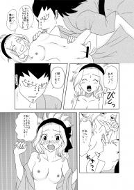 [Cashew] ガジレビ漫画・温泉に来たけど（以下略） (Fairy Tail) #13