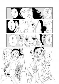 [Cashew] ガジレビ漫画・温泉に来たけど（以下略） (Fairy Tail) #19