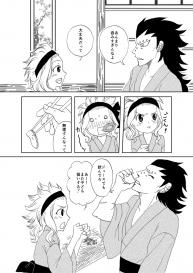 [Cashew] ガジレビ漫画・温泉に来たけど（以下略） (Fairy Tail) #2