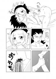 [Cashew] ガジレビ漫画・温泉に来たけど（以下略） (Fairy Tail) #20