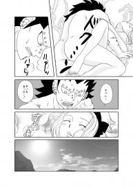 [Cashew] ガジレビ漫画・温泉に来たけど（以下略） (Fairy Tail) #24