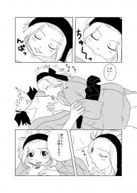 [Cashew] ガジレビ漫画・温泉に来たけど（以下略） (Fairy Tail) #6