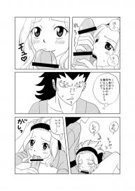 [Cashew] ガジレビ漫画・温泉に来たけど（以下略） (Fairy Tail) #8