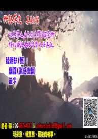 (Mou Nanimo Kowakunai) [Gokusaishiki (Aya Shachou)] Mou, Nani mo Kowaku Nai (Puella Magi Madoka Magic) [Chinese] [冊語草堂] #26