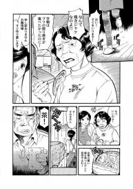 [Kokima Dai] Otto ga Shinimashita. Vol.01 #10