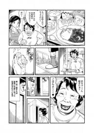[Kokima Dai] Otto ga Shinimashita. Vol.01 #15