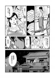 [Kokima Dai] Otto ga Shinimashita. Vol.01 #17