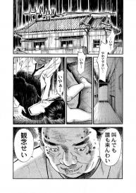 [Kokima Dai] Otto ga Shinimashita. Vol.01 #3