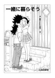 [Cashew] GajeeLevy Manga “Issho ni Kurasou” (Fairy Tail) #1