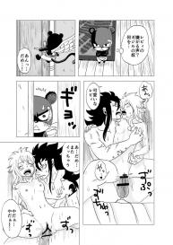 [Cashew] GajeeLevy Manga “Issho ni Kurasou” (Fairy Tail) #15