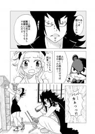 [Cashew] GajeeLevy Manga “Issho ni Kurasou” (Fairy Tail) #18