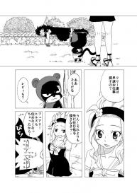[Cashew] GajeeLevy Manga “Issho ni Kurasou” (Fairy Tail) #2