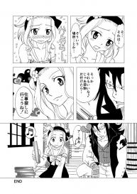 [Cashew] GajeeLevy Manga “Issho ni Kurasou” (Fairy Tail) #20