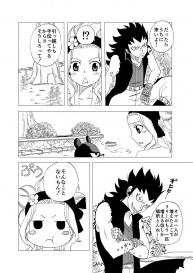 [Cashew] GajeeLevy Manga “Issho ni Kurasou” (Fairy Tail) #3