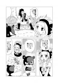 [Cashew] GajeeLevy Manga “Issho ni Kurasou” (Fairy Tail) #4