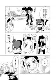 [Cashew] GajeeLevy Manga “Issho ni Kurasou” (Fairy Tail) #5