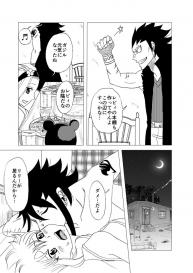[Cashew] GajeeLevy Manga “Issho ni Kurasou” (Fairy Tail) #7