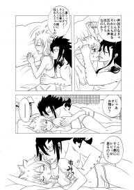 [Cashew] GajeeLevy Manga “Issho ni Kurasou” (Fairy Tail) #8
