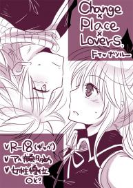 [Yuma.]change x place x lovers[fairy tail] #1