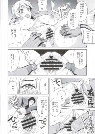 (COMIC1☆10) [Funi Funi Lab (Tamagoro)] Witch Bitch Collection Vol.2 (Fairy Tail) #34