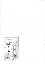 (COMIC1☆10) [Funi Funi Lab (Tamagoro)] Witch Bitch Collection Vol.2 (Fairy Tail) #47