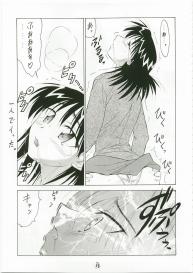 (C73) [Tsurikichi Doumei (Shiomi Yuusuke)] Shuukan Seinen Magazine (Various) #14