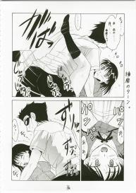 (C73) [Tsurikichi Doumei (Shiomi Yuusuke)] Shuukan Seinen Magazine (Various) #15