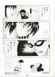 (C73) [Tsurikichi Doumei (Shiomi Yuusuke)] Shuukan Seinen Magazine (Various) #2