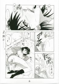 (C73) [Tsurikichi Doumei (Shiomi Yuusuke)] Shuukan Seinen Magazine (Various) #20