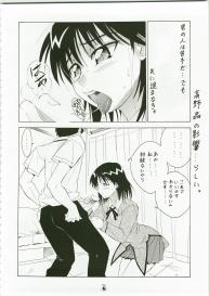 (C73) [Tsurikichi Doumei (Shiomi Yuusuke)] Shuukan Seinen Magazine (Various) #5