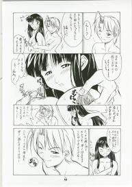 (C73) [Tsurikichi Doumei (Shiomi Yuusuke)] Shuukan Seinen Magazine (Various) #63